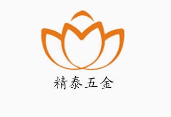 精泰五金LOGO